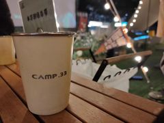 -CAMP.33露营烤肉·团建聚餐(创智天地店)