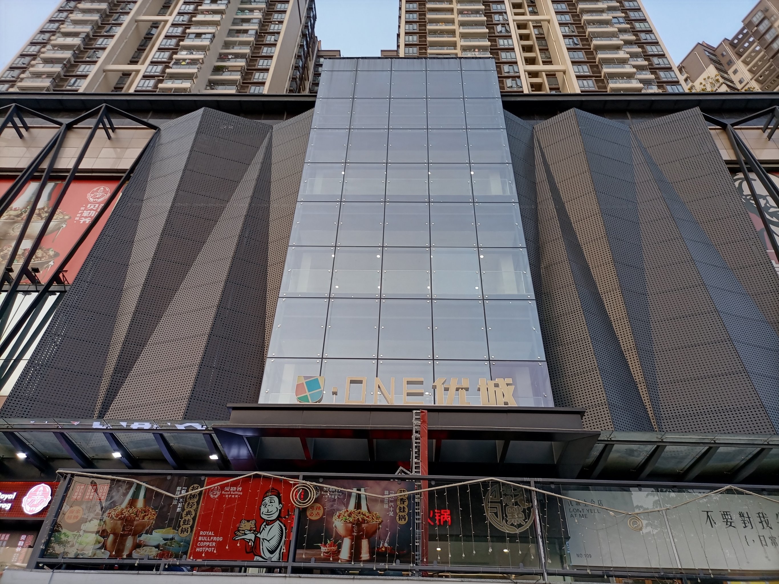 深圳mall