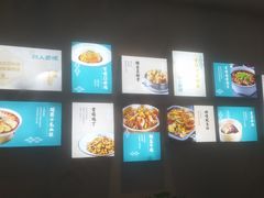 -川人百味(金安中央大街店)