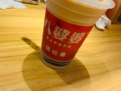 烧仙草-八婆婆烧仙草(曾厝垵店)