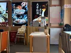 -味千拉面(金融街店)