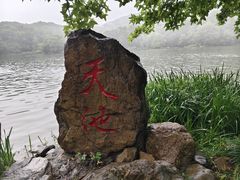 -紫霞湖公园