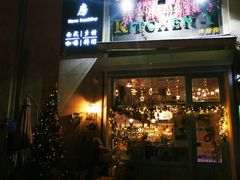 门面-Kitchen·Y洋厨房西餐厅(王府壹号店)