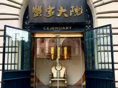 -蟹家大院(外滩店)