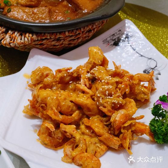 邑喜庄园