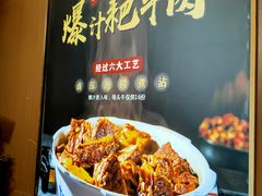 -重庆古老火锅