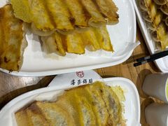 -海富荣·锅贴·陕菜家常菜(阳光城店)