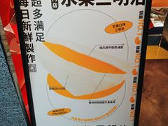 -Fruwich果明治(西单更新场店)