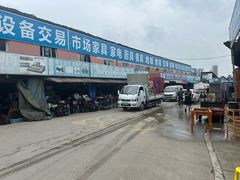 -亮佳鸿华二手市场