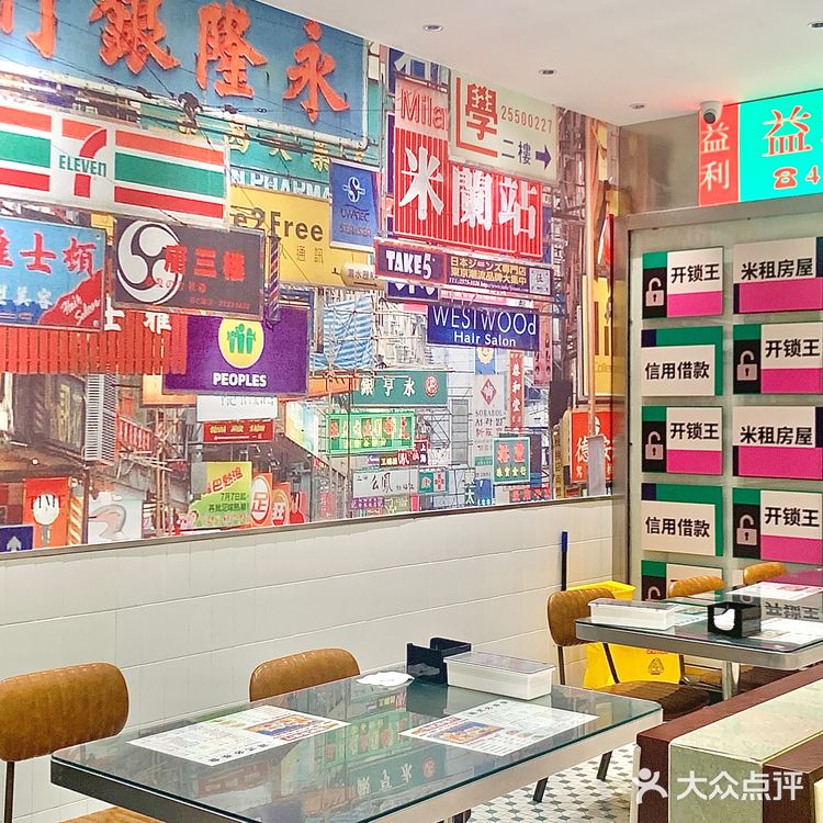 福州新店🆕人均50r吃到爽的港茶还不冲❓