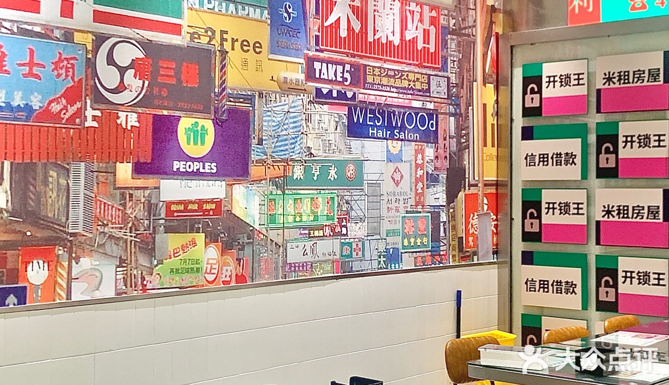 福州新店🆕人均50r吃到爽的港茶还不冲❓