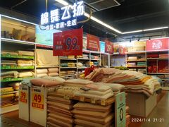 -嘉荣SPAR超市(家和城广场店)