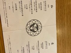-鮨玥