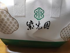 -紫光园(创始店)