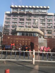 -浙江大学医学院附属儿童医院(湖滨院区)