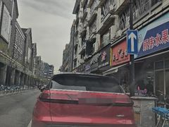 -吴山烤禽 (吴山路店)
