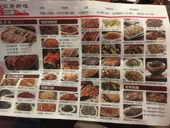 -农厨好味·温泉鹅·农家菜