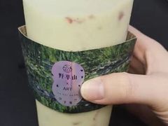 牛油果草莓卡式-野萃山·潮汕厚果汁(十亩地店)