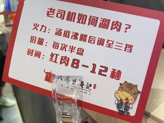 -八合里潮汕鲜牛肉火锅(福州万象城店)