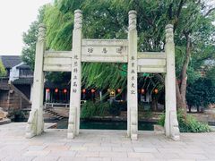 -黎里古镇