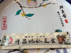 -群英会·三国菜(曹魏古城店)