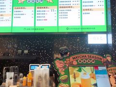 -LELECHA乐乐茶(美罗城店)