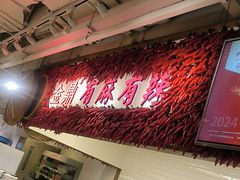 -金鼎轩(阜成门金融街店)