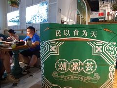 -潮粥荟·潮汕砂锅粥(朝阳大悦城店)