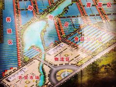 iphone_upload_pic-包头市畅兴现代农业园