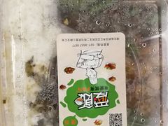 -爱饭(民意店)