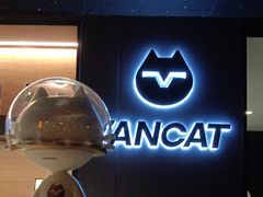 -梵猫·新养生(鹭江大同店)