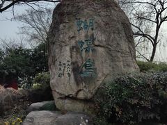 -南北湖风景区