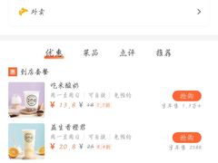 -我是酸奶君(壹方城店)
