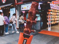 -黑色经典臭豆腐·湖南特产(坡子街店)