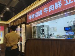 -井格重庆火锅(西直门凯德Mall店)