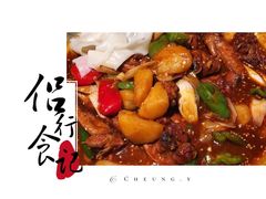 -塔里木新疆饭店(新北万达店)