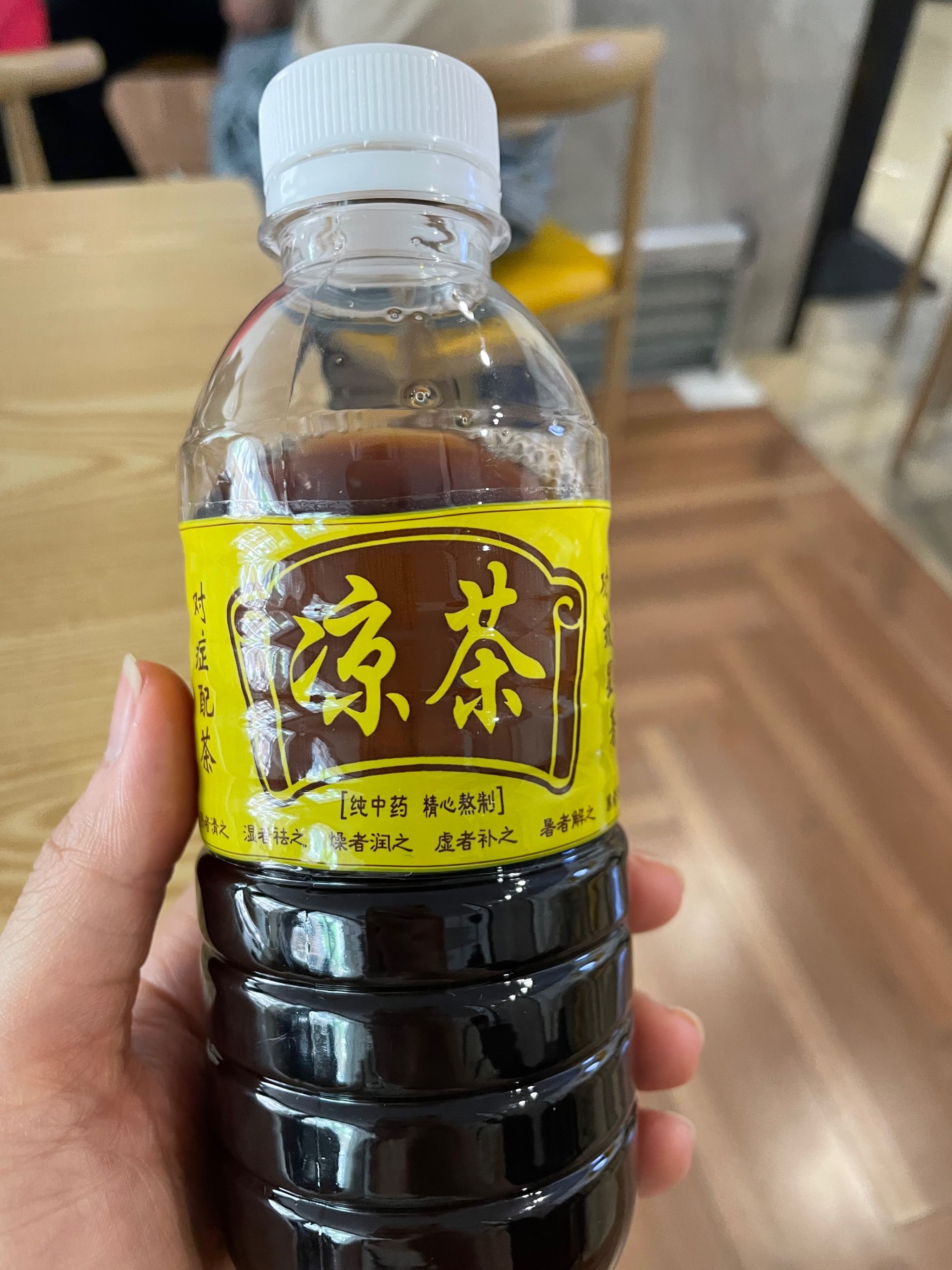 广东特产凉茶,放在热水瓶里卖的,感觉非常