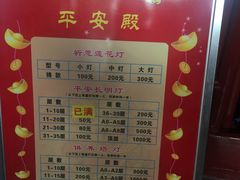 -关林