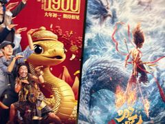 -金逸影城(中关村店)