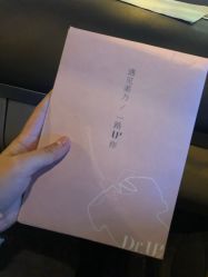 -Dr.U博士医疗美容医院