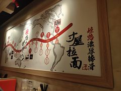 -寸屋拉面(凯德晶萃店)