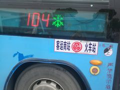 -泰州站