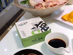 -洪氏嗨捞·猪肚鸡火锅(阳光天地店)