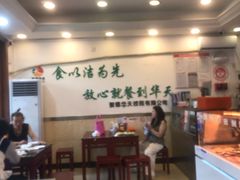 -新川面馆(新街口二店)