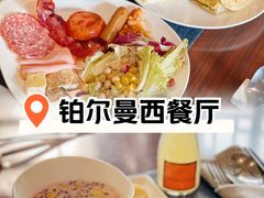 -上海中星铂尔曼大酒店 汇·西餐厅