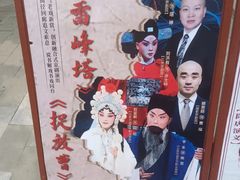 -北京湖广会馆