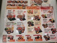 -吉野家(成都时代奥莱店)