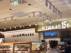 -小飞象面包公社(珠江路金鹰店)