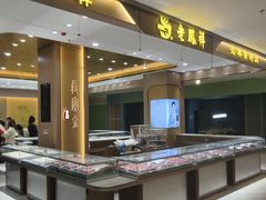 -下元商贸城(和平南路店)