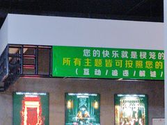 -棂笼·深度沉浸密室(武汉旗舰店)